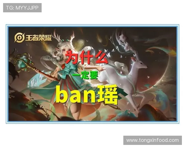 清清王者荣耀巅峰操作解析与心路历程分享打造属于他的传奇篇章 清清王者荣耀巅峰操作解析与心路历程分享打造属于他的传奇篇章