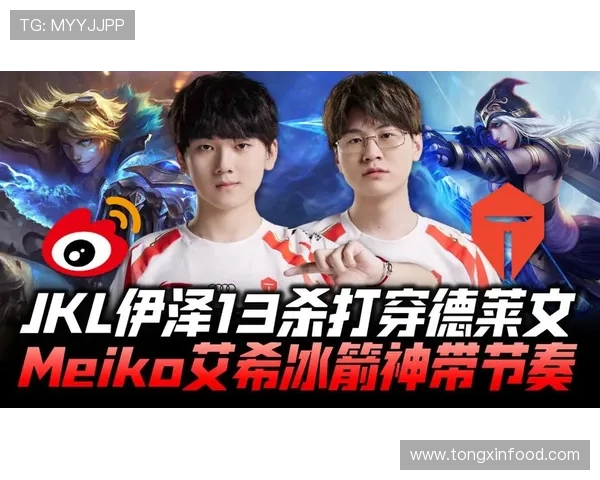 以Meiko辅助为核心打造高效团战体系与节奏掌控策略