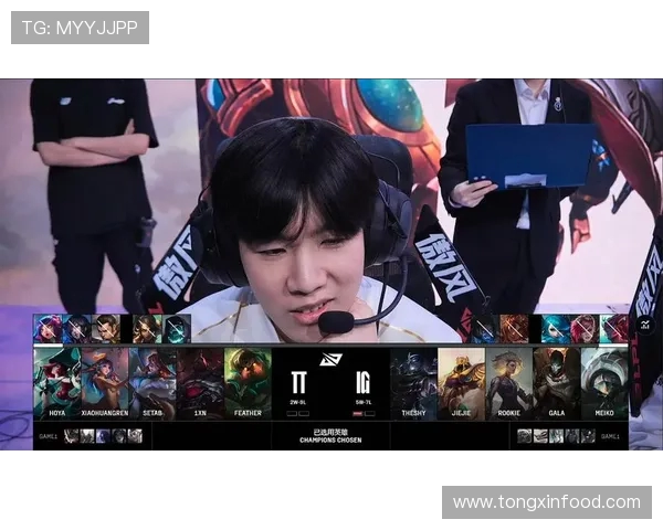 IG战队鏖战T1赢得全球总决赛冠军背后的关键对决与策略解析