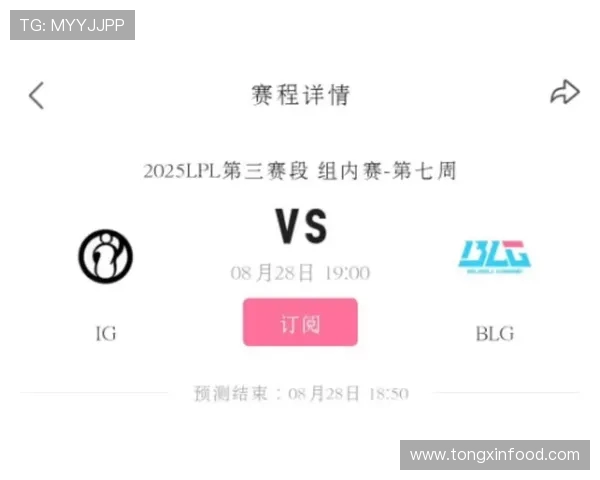 巅峰对决IG鏖战BLG青春与荣耀交织燃动赛场激情 巅峰对决IG鏖战BLG青春与荣耀交织燃动赛场激情