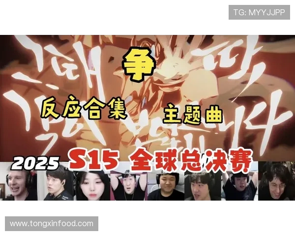 英雄联盟S15全球总决赛精彩看点解析,预测冠军之争与黑马崛起 英雄联盟S15全球总决赛精彩看点解析,预测冠军之争与黑马崛起