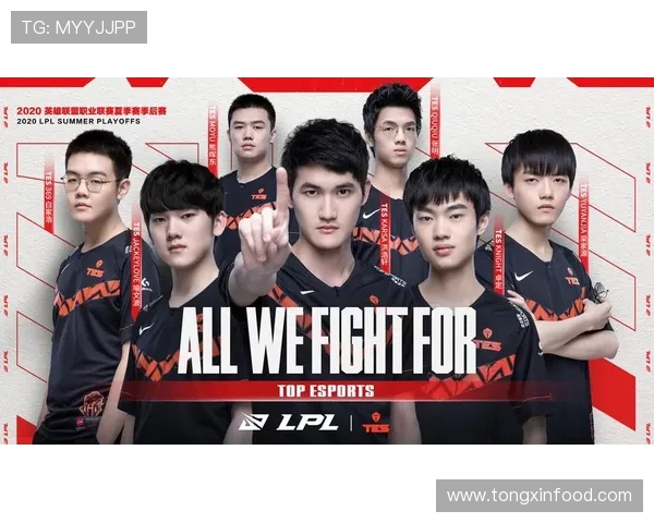 《英雄联盟巅峰对决：最强战队争锋厮杀谁将称霸赛场》