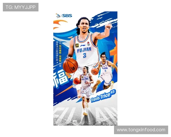 福建浔兴股份鏖战赛场展雄风激烈对决引爆篮球巅峰时刻 福建浔兴股份鏖战赛场展雄风激烈对决引爆篮球巅峰时刻