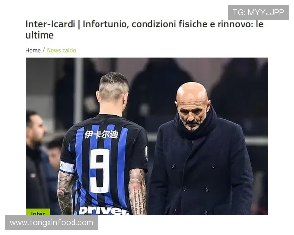 国际米兰豪门再启征程全面解析球队辉煌历史与未来发展蓝图 国际米兰豪门再启征程全面解析球队辉煌历史与未来发展蓝图