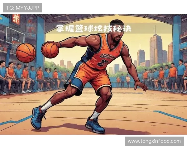 篮球的魅力：从历史起源到现代发展，探索这项运动的全球影响力与未来趋势