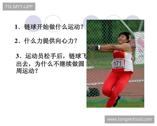 体育运动中的心理素质与竞技表现关系探讨及其对运动员训练的影响分析