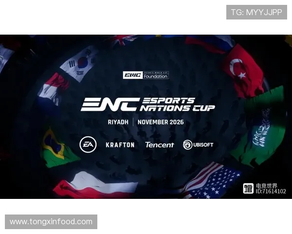 《全球电竞赛事热潮来袭 多项重量级比赛将于年底前举行》