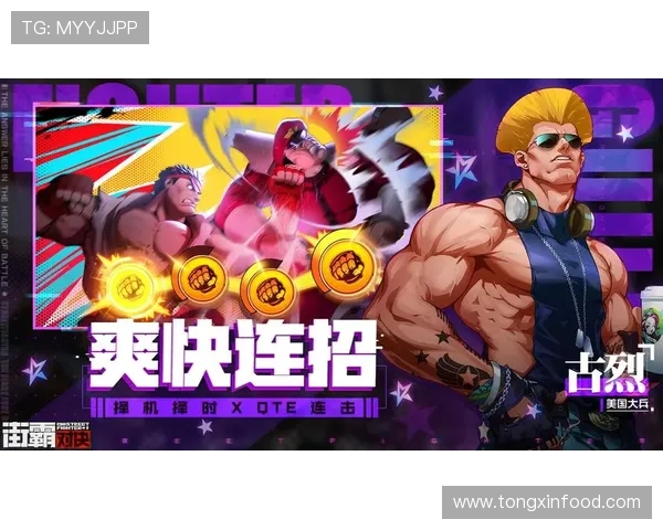 《英雄联盟顶级对决巅峰之战豪强争锋全景解析》