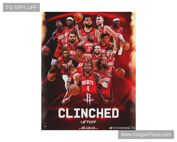 休斯顿火箭新赛季展望：年轻力量崛起，目标冲击季后赛