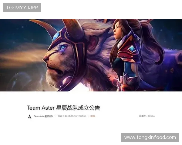 DOTA2最新状态排行榜更新V5战队强势攀升至第三名引发关注