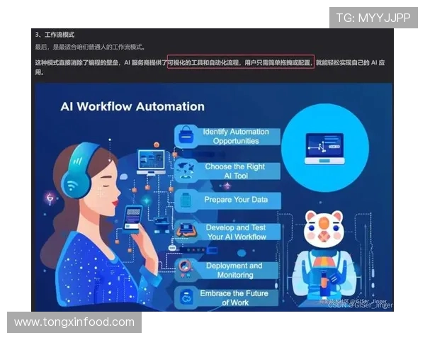 EDG战队防守策略分析与成败得失的深度探讨