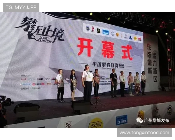 全国街舞大赛点评重庆攀岩队展现卓越团队协作精神与默契配合