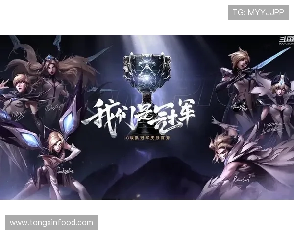 和平精英最新力量排名揭晓IG战队创下历史新高表现引关注