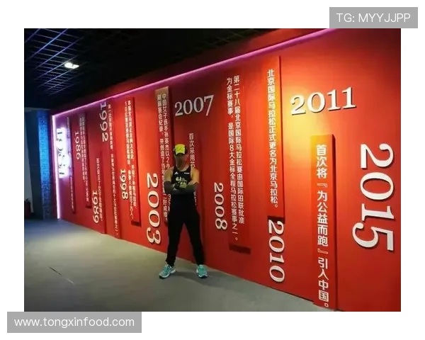 马拉松大满贯赛中北京街舞队个人能力的精彩展现与深度解析