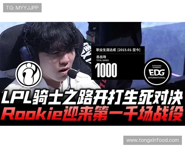 IG强势对决WE晋级战 谁能笑到最后引爆全场焦点