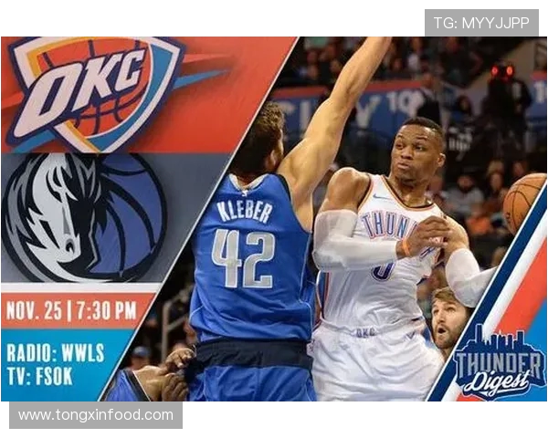 11月26日雷霆对阵小牛精彩直播全程回顾与赛后分析