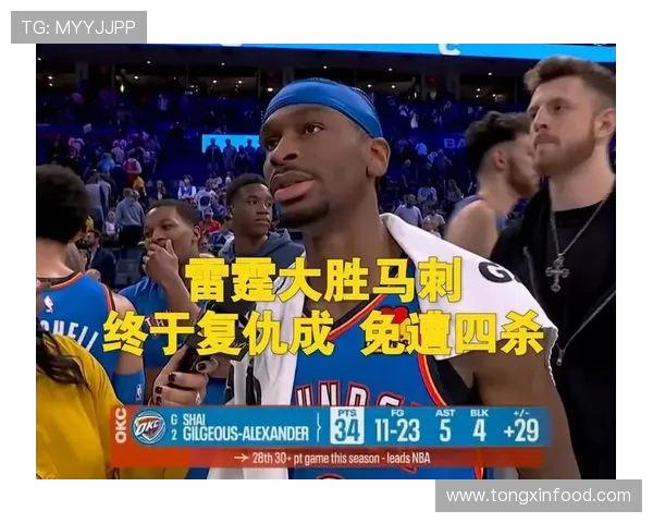 2016年5月11日雷霆与马刺精彩对决全场录像回放及赛后分析