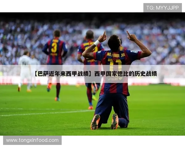 2017年巴萨与利物浦的经典对决回顾与战术分析