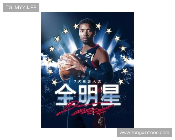 多诺万米切尔：从天赋新星到NBA超级巨星的成长之路