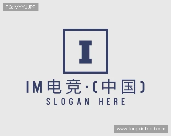 关于im电竞